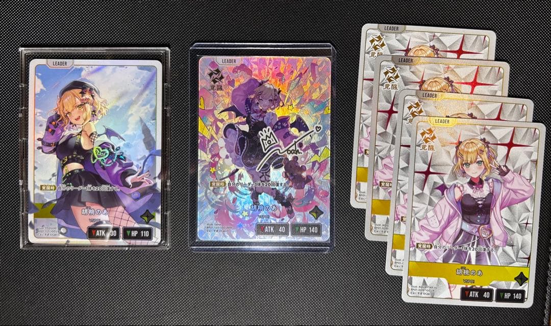 クロススターズ　胡桃のあ LRPP おまけ付き