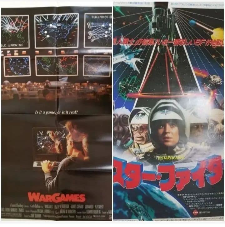 ウォー・ゲーム　　スター・ファイター　超貴重　　映画ポスター