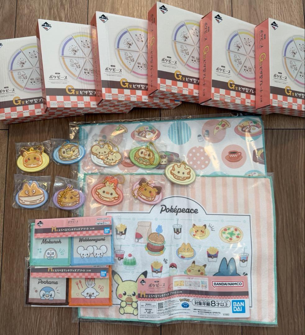 ポケピース　一番くじ　コンプリートセット