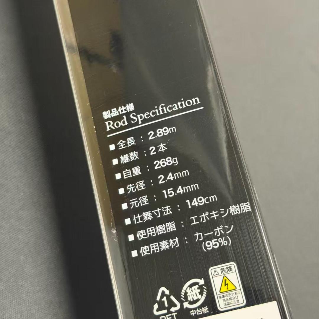 新品　ショアジギングロッド セット　962M 4000番リール　中～大型青物