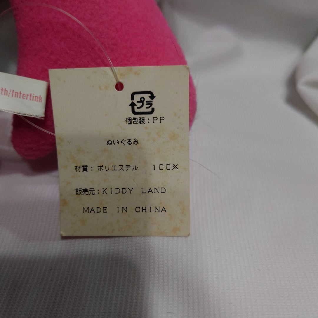 UVERworld　ウーバーちゃん　ぬいぐるみ