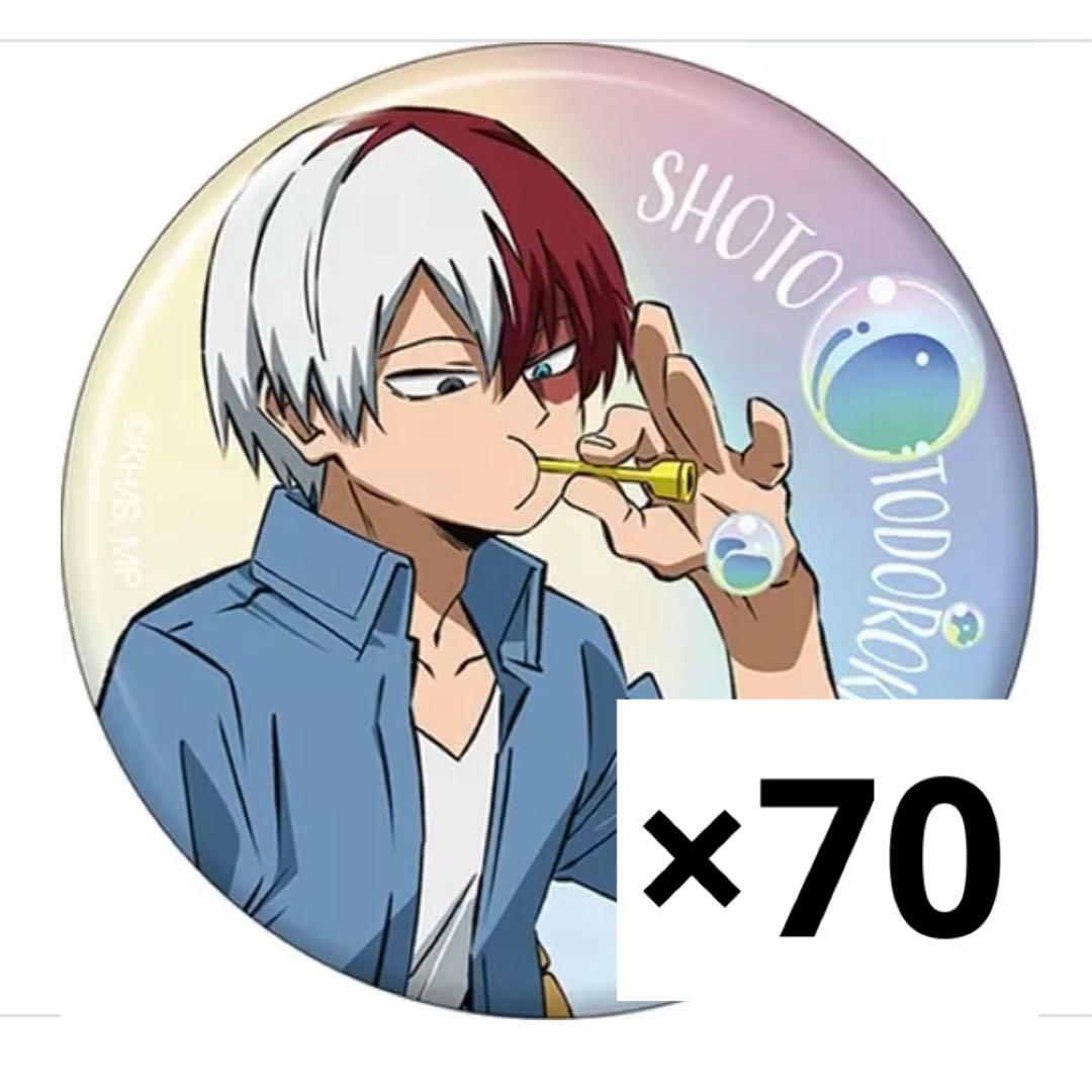 シャボン玉 轟焦凍 ヒロアカ 缶バッジ