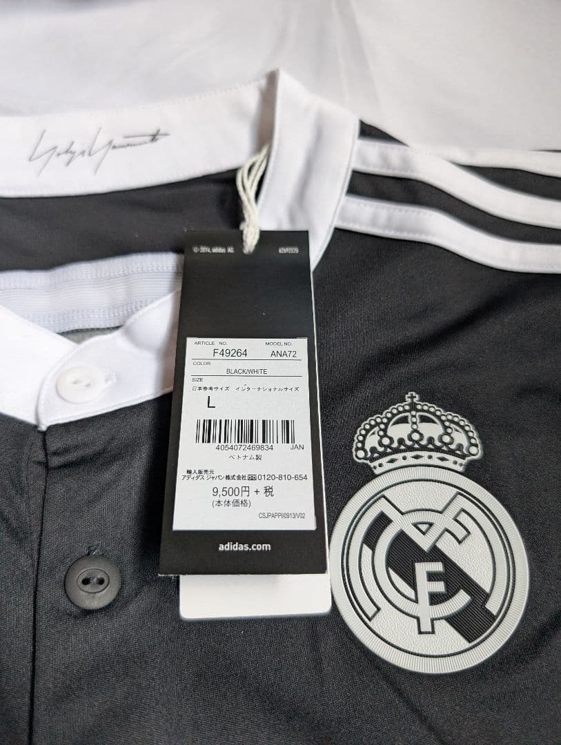 【新品タグ付】レアル・マドリード /ベンゼマ/3rd/14-15/元フランス代表