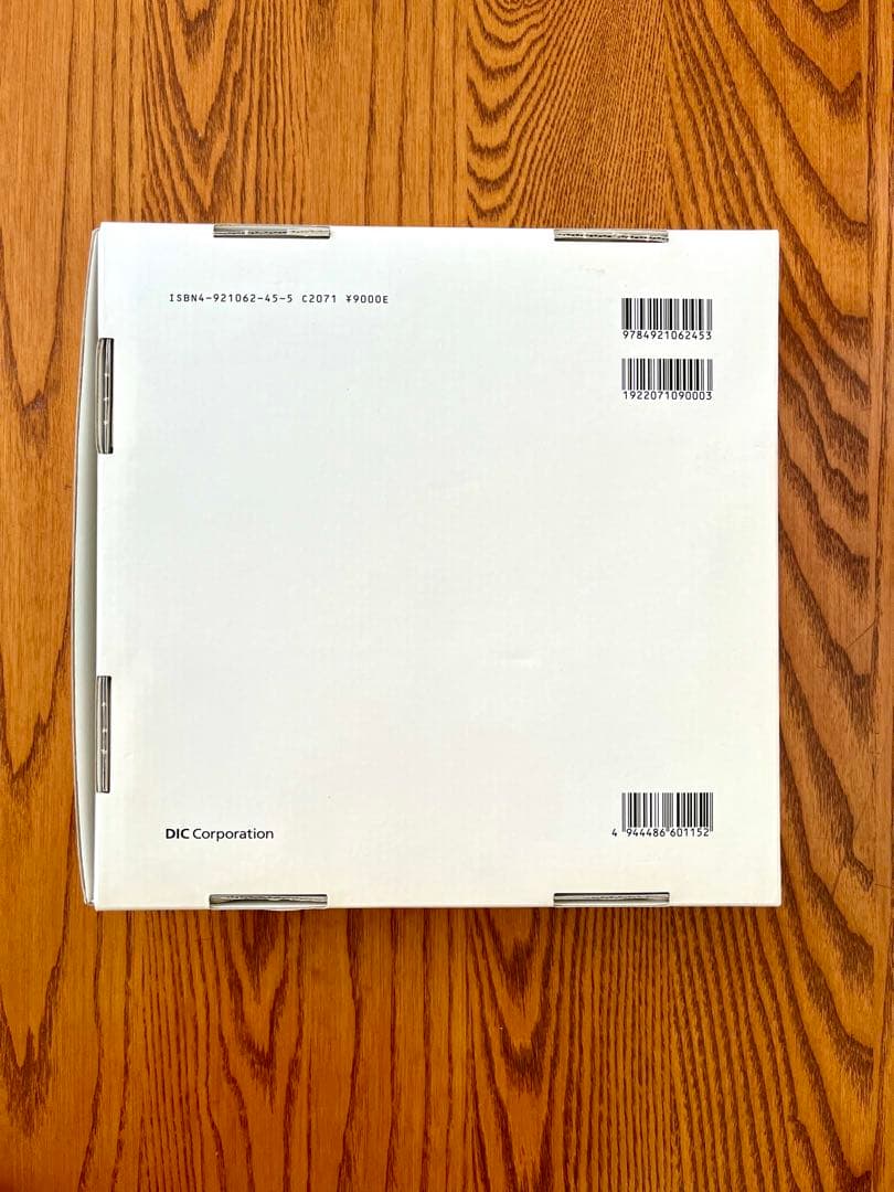 DICカラーガイド(1・2・3)Ver.19