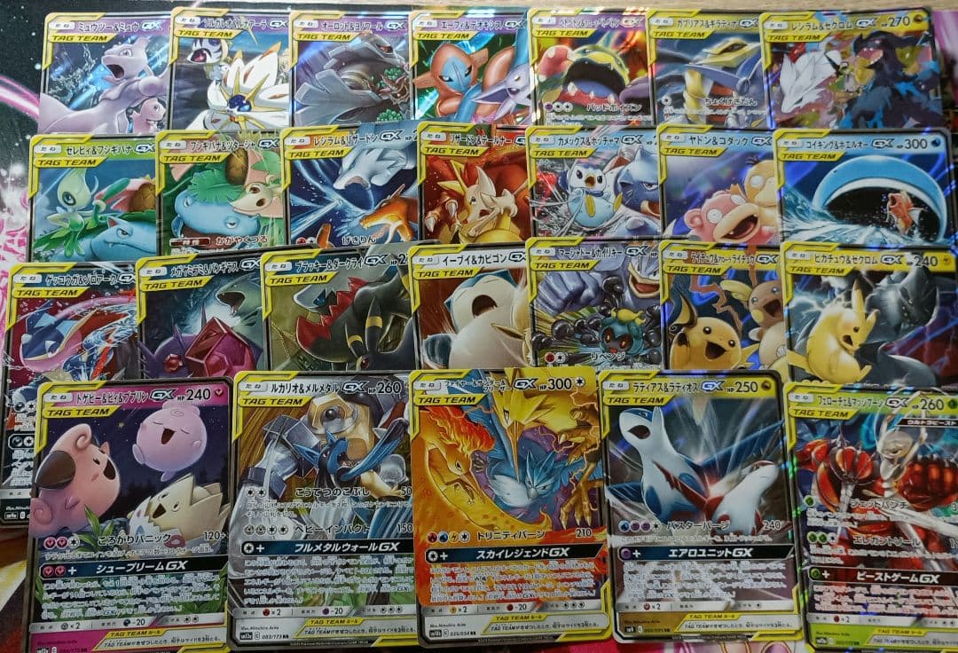 タッグチームRR26枚セット