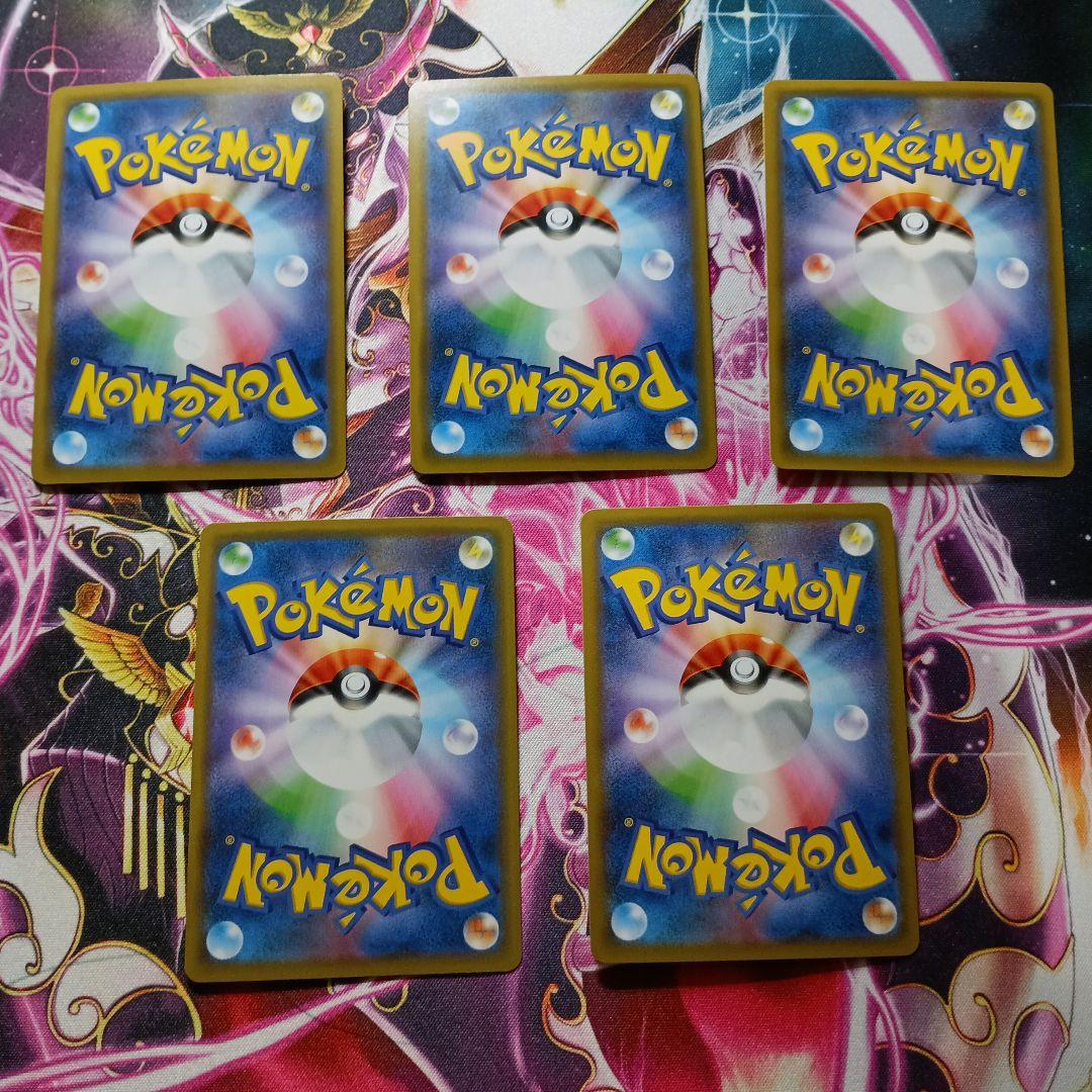 タッグチームRR26枚セット