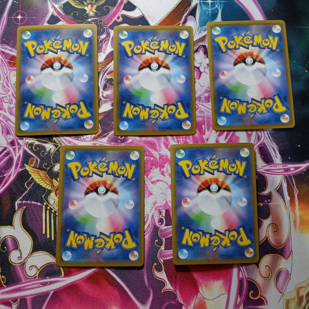 タッグチームRR26枚セット