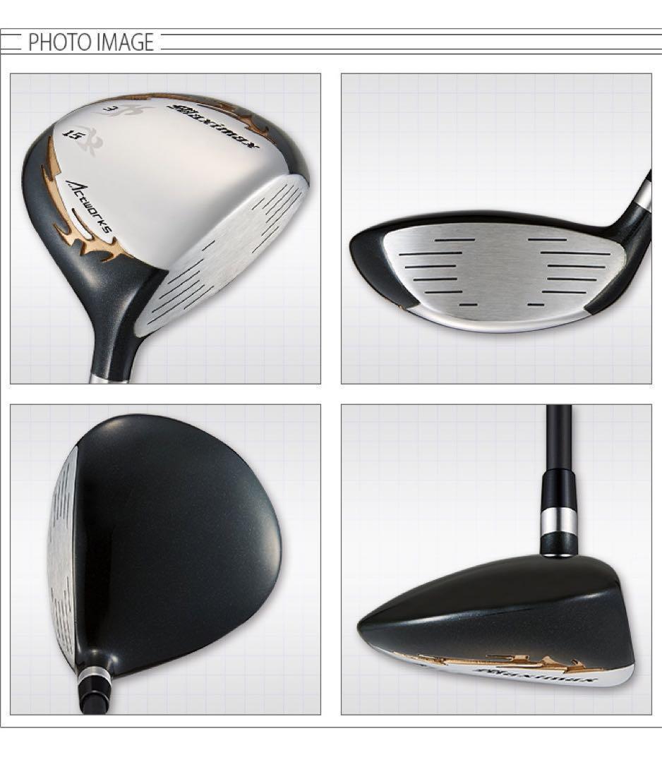 【超激安2本セット】USTマミヤ仕様 ワークスゴルフ マキシマックス強反発FW