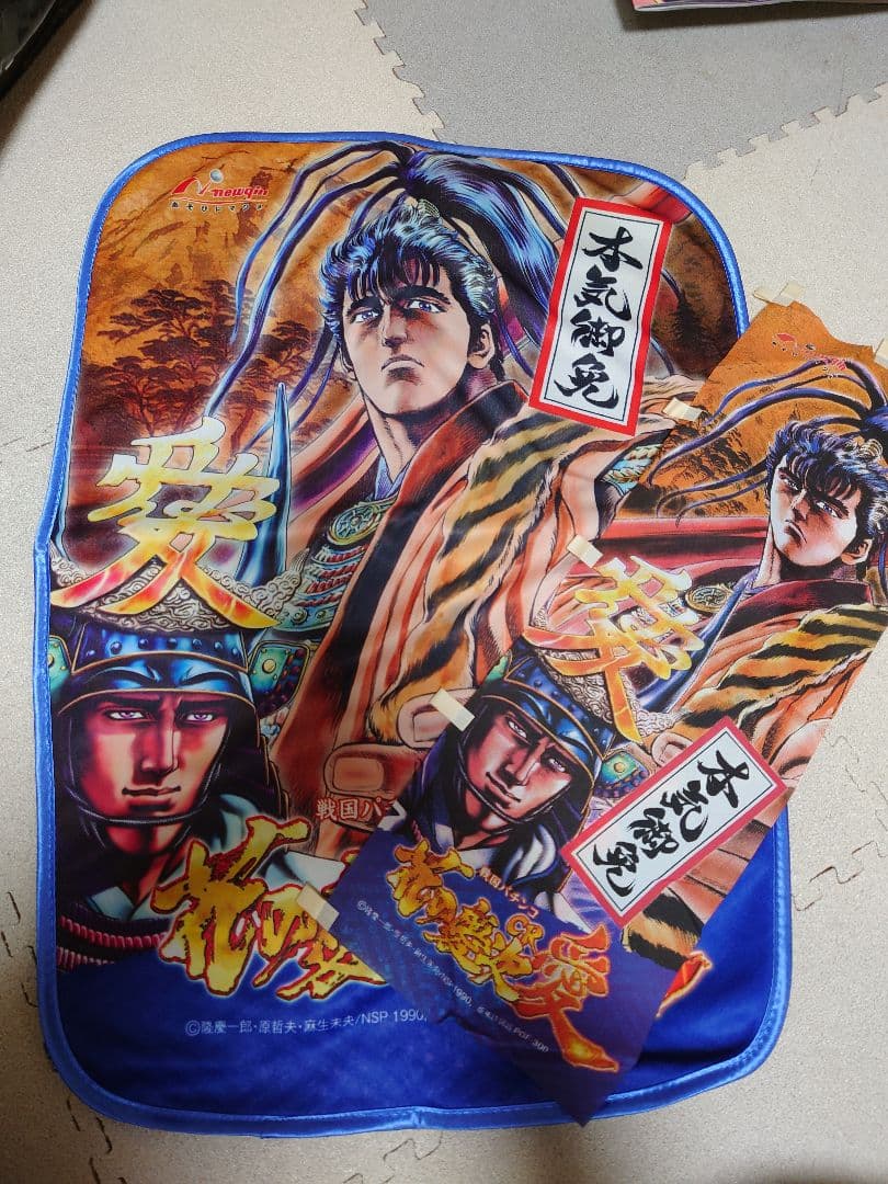 CR花の慶次〜愛Ｈ―Ｖ パチンコスロット実機