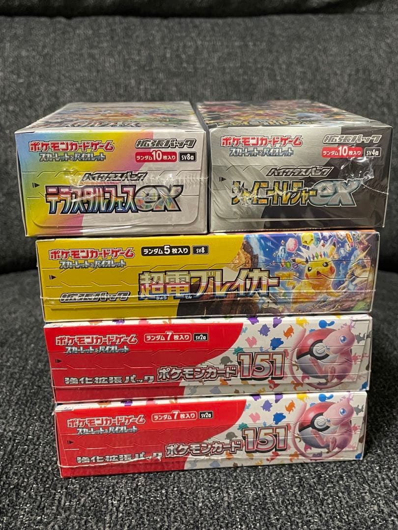 ポケモンカード未開封シュリンク付きBOX まとめ計5箱