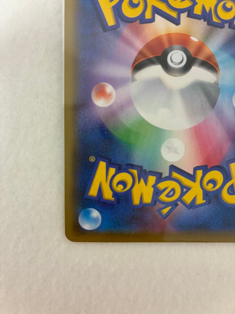 ポケモンカードゲーム　ブラッキー＆ダークライGX SR 182/173 未鑑定