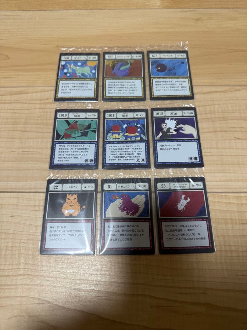 hunter×hunter 指定ポケット&フリーポケットカード