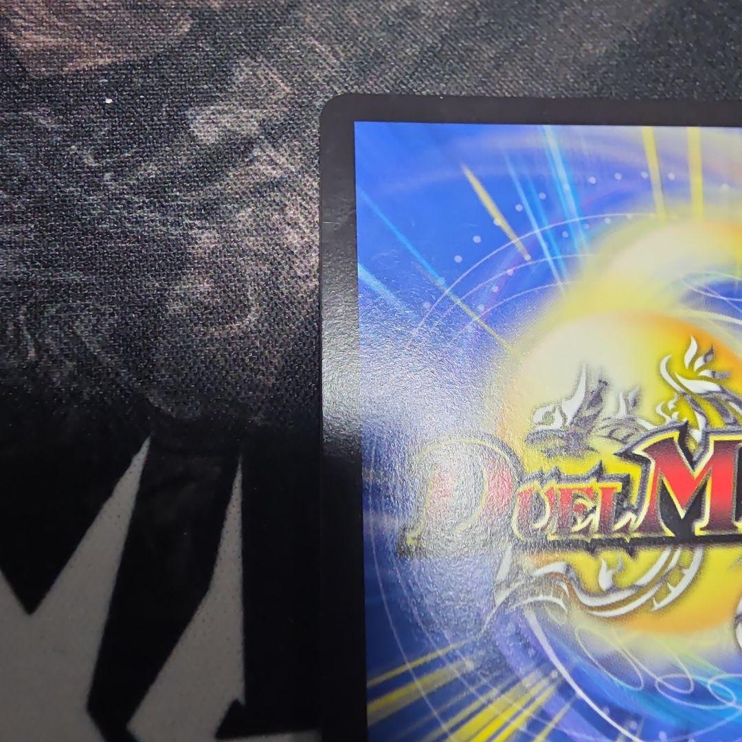 音卿の精霊龍ラフルルラブ/未来から来る、だからミラクル　金トレジャー