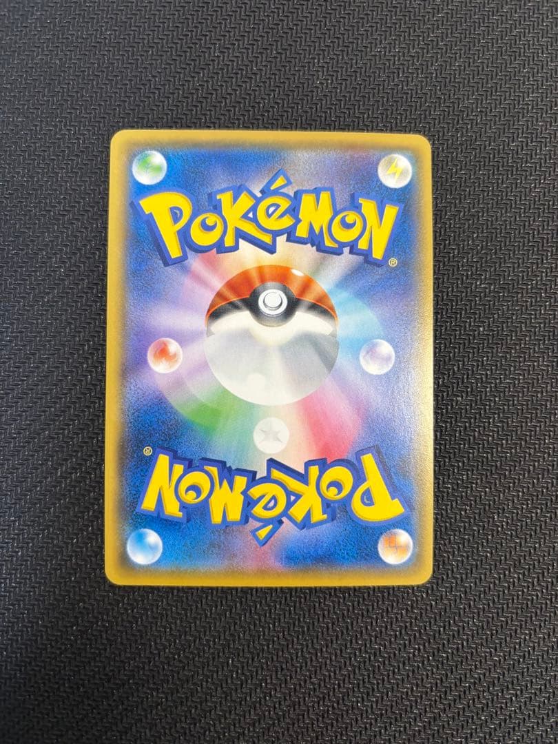 ボスごっこピカチュウ フレア団　満額状態A査定品