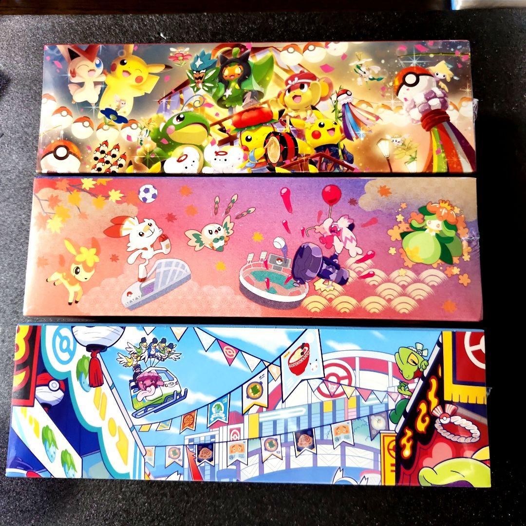 ポケモンセンター トウホク ヒロシマ フクオカ スペシャルBOX 3点セット