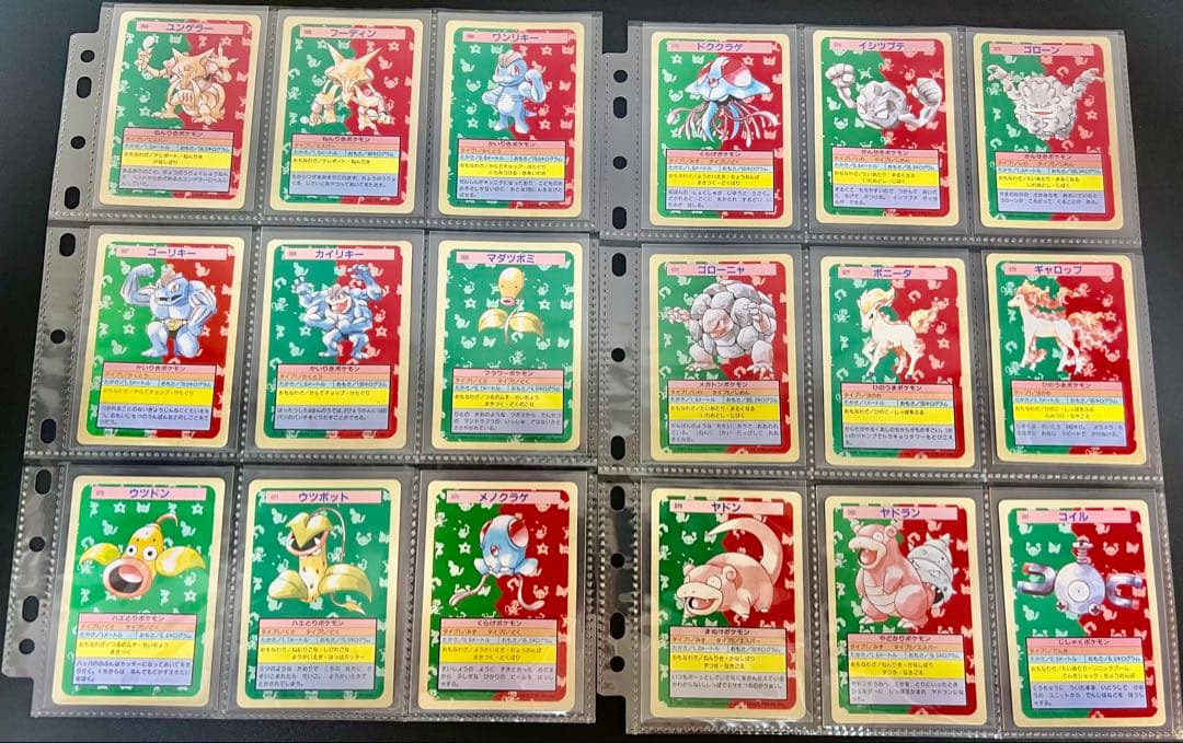 絶版貴重ポケモンカード トップサン150種コンプリートセット