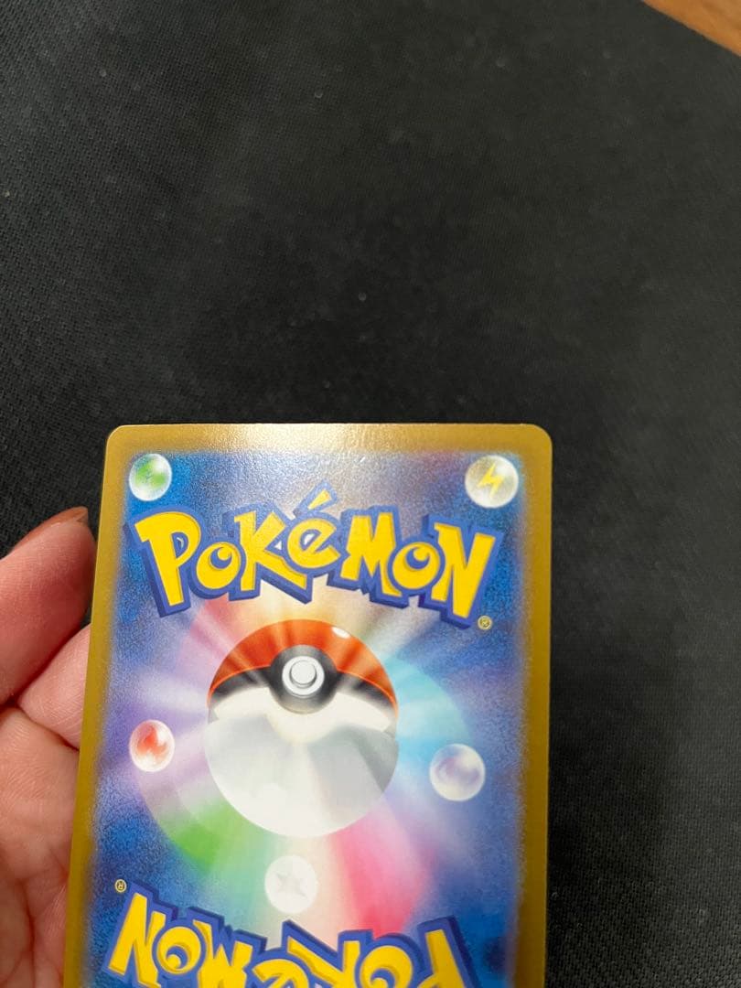 メガリザードンX EX MUR インフェルノX