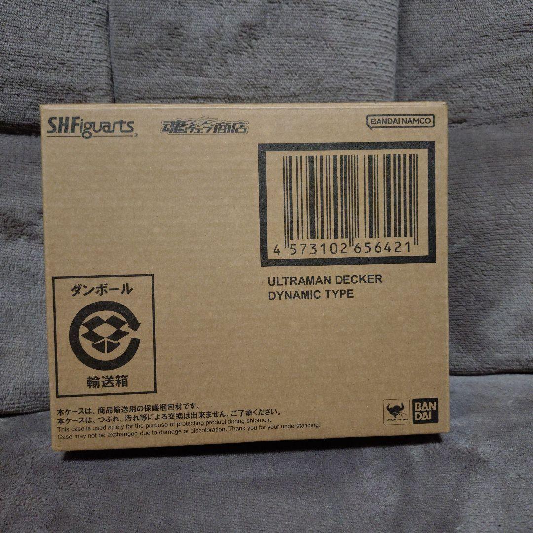 S.H.Figuarts ウルトラマンデッカー ダイナミックタイプ