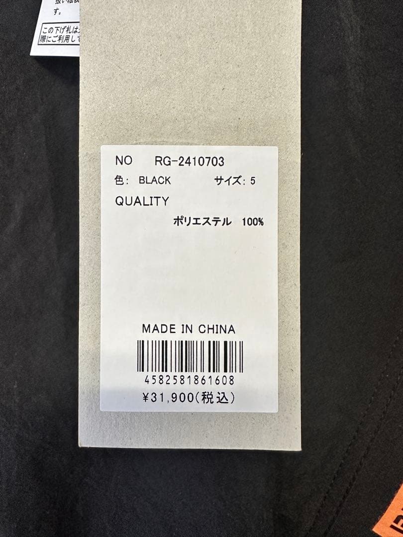 【新品未使用】サイズ5 メンズ パンツ ラッセルノ 1810