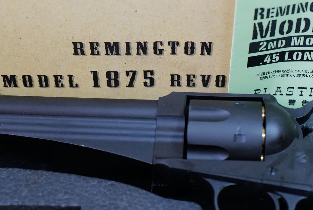 CAW Remington M1875 2nd ブラックリボルバー