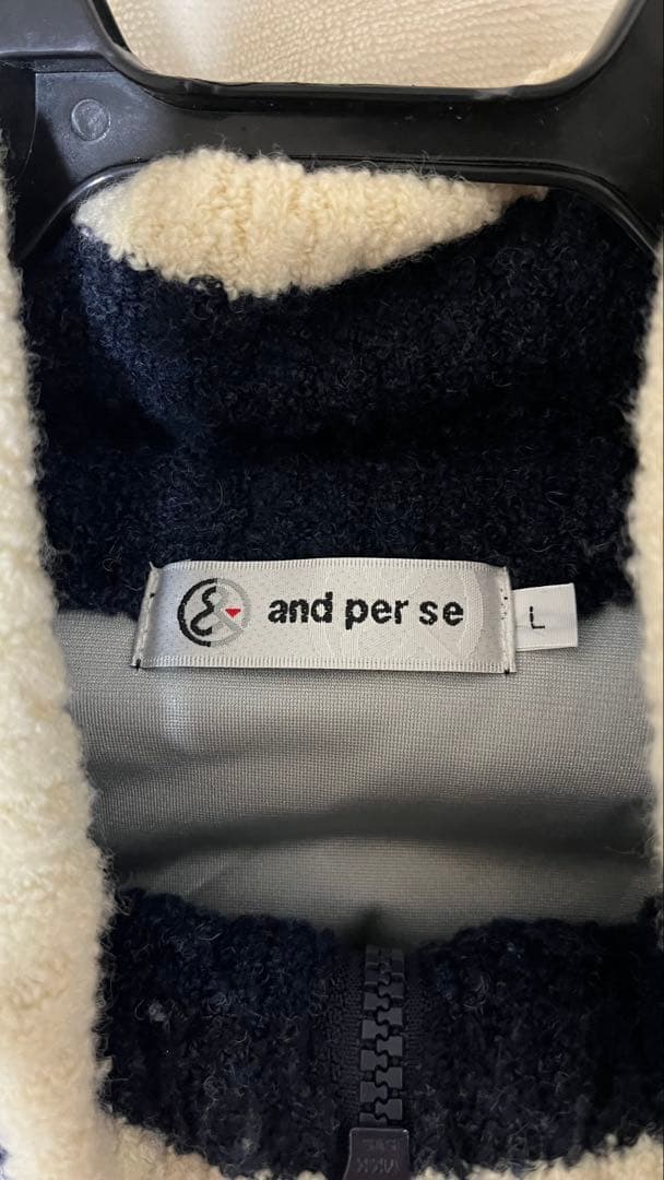 【美品】アンパスィ　フリース　セーター