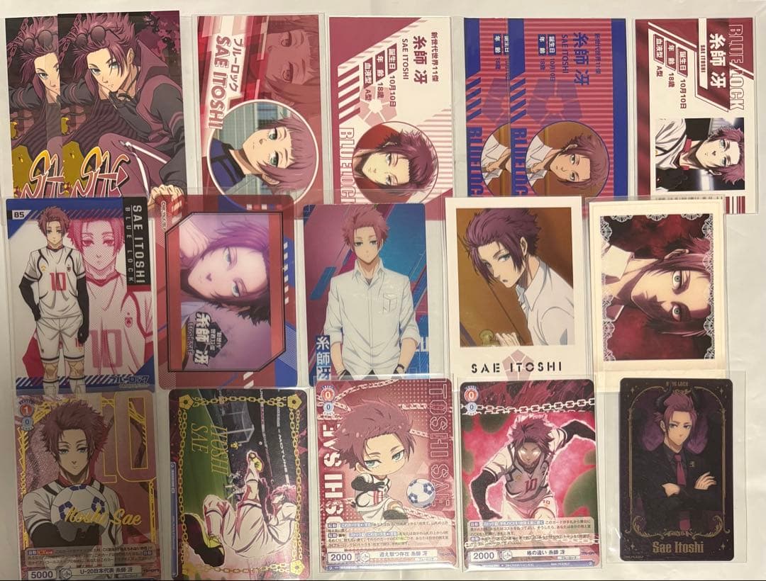 ブルーロック 冴