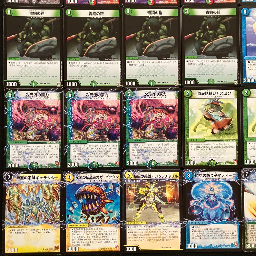 C-34 サイバーGホーガンデッキ　値下げ交渉大歓迎！！