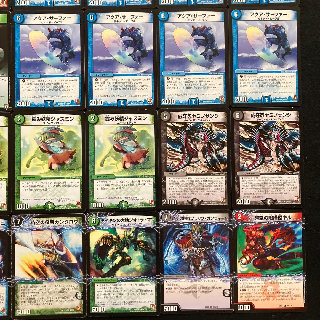 C-34 サイバーGホーガンデッキ　値下げ交渉大歓迎！！