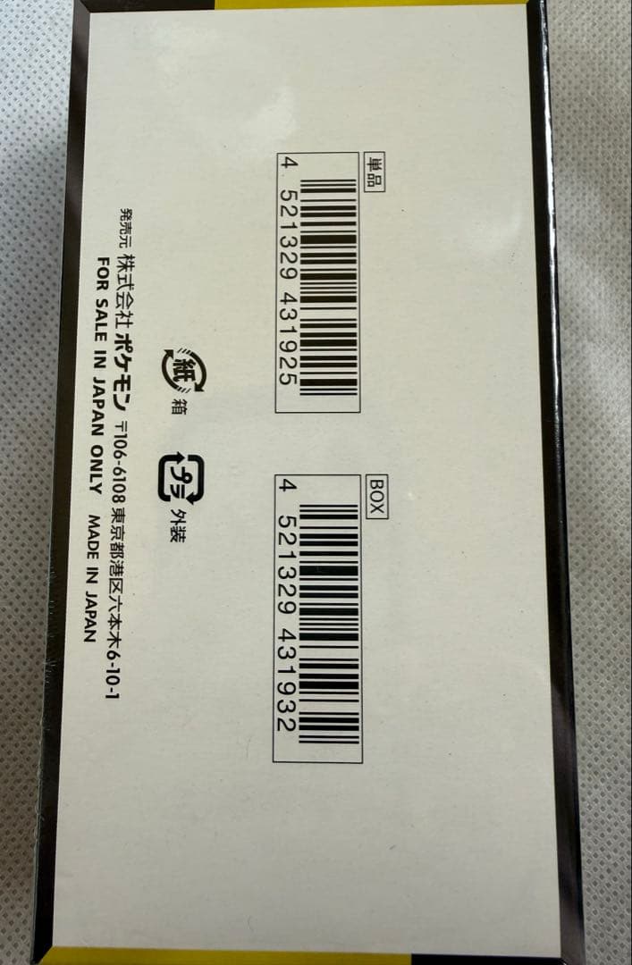 ポケモンカードゲーム メガドリームex 1BOX シュリンク付き