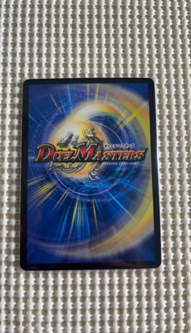 悪魔武装シャニアス デュエルマスターズ