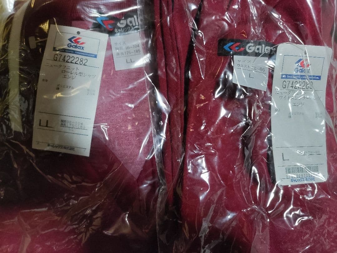 は※てE※ ジャージ上下等