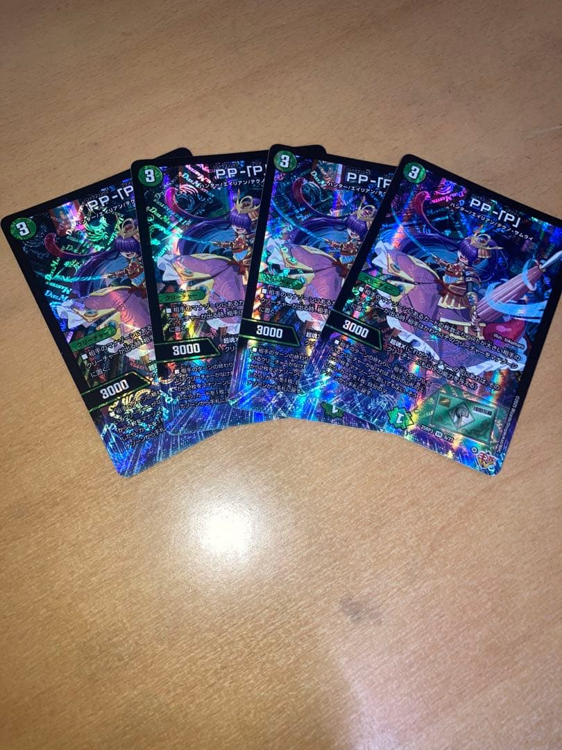 【デュエマ】 PP-「P」　パンドラプリンセスプリン　4枚セット