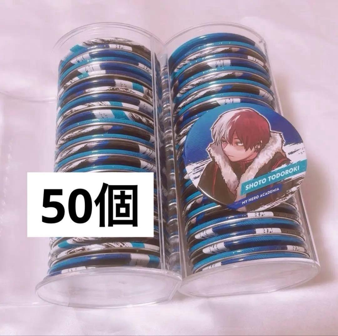 僕のヒーローアカデミア 轟焦凍 原作 コレクション缶バッジ 新十傑 冬十傑