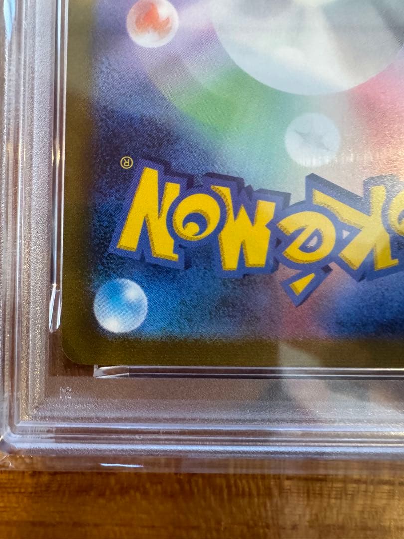 【PSA10】サンダース 064/SV-P YU NAGABA コラボ プロモ