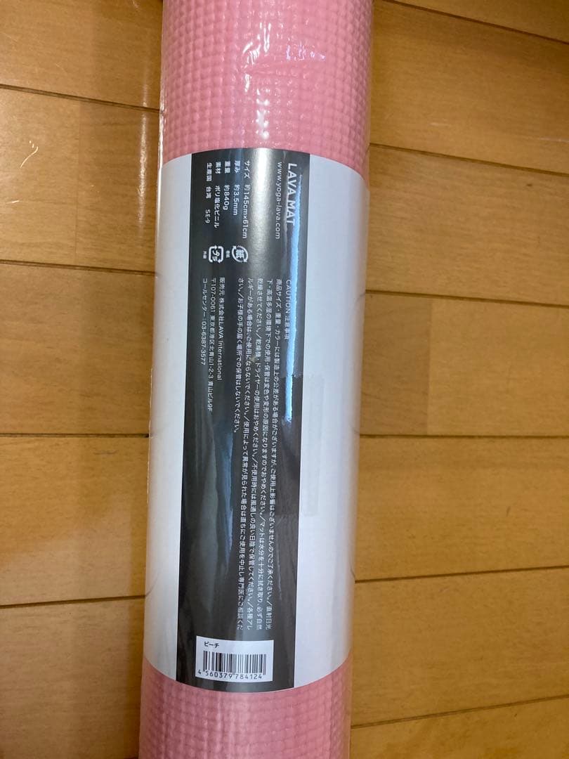 LAVAヨガマットラグセット