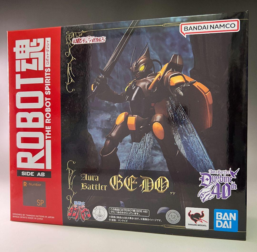 ROBOT魂〈SIDE AB〉ゲド 【魂ウェブ商店限定】