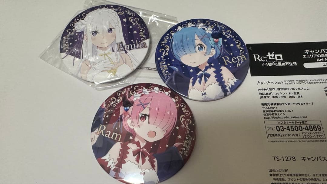 リゼロ Re:ゼロから始める まとめ売り エミリアの誕生日生活 レム