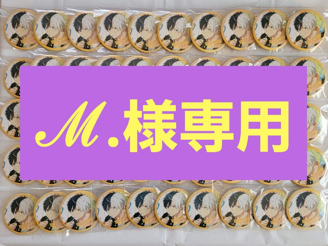 【ℳ.】WIND BREAKER ホログラムビッグ缶バッジ 桜遥 10個