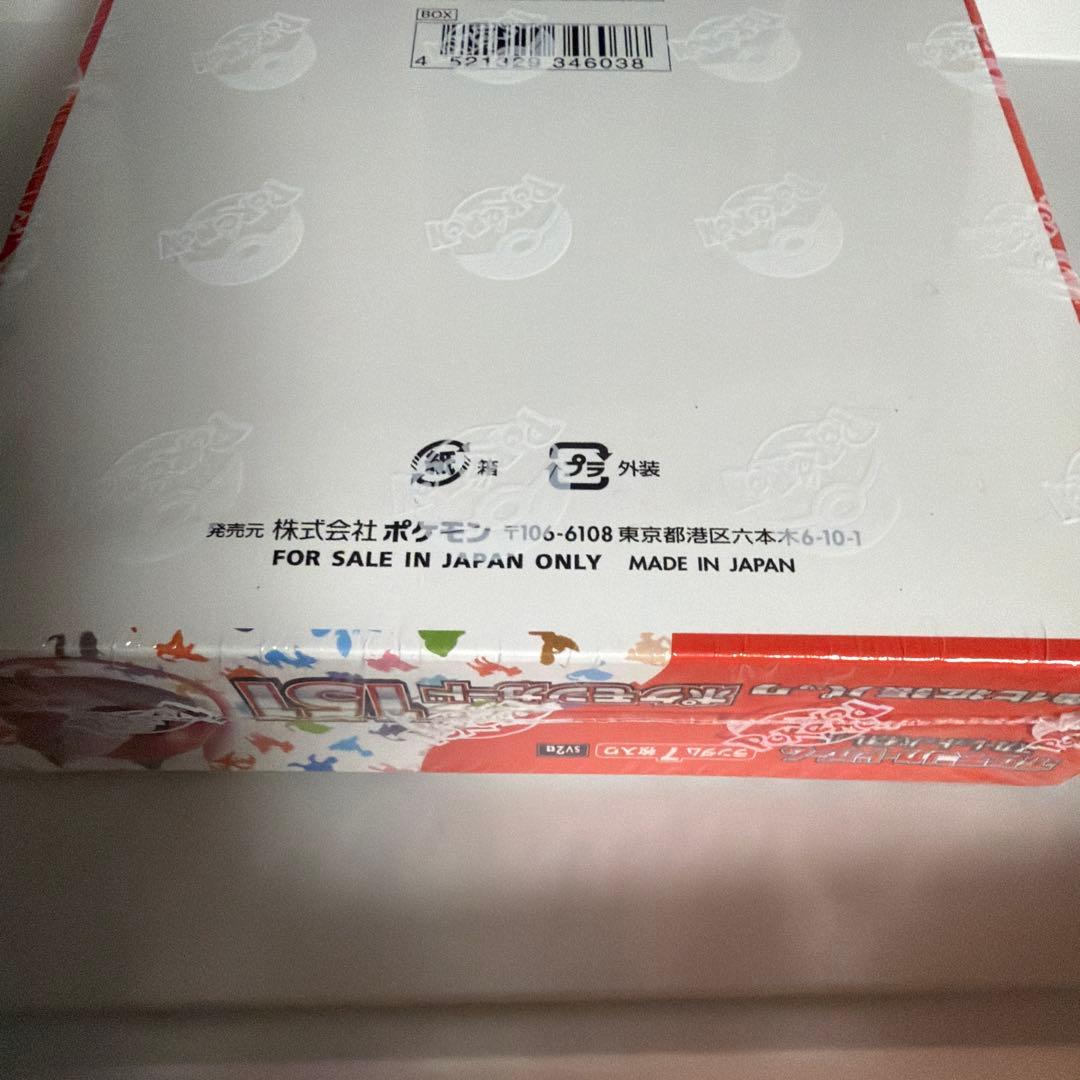 し*ゅ様 スカーレット&バイオレット　強化拡張パック　ポケモンカード151 シュ