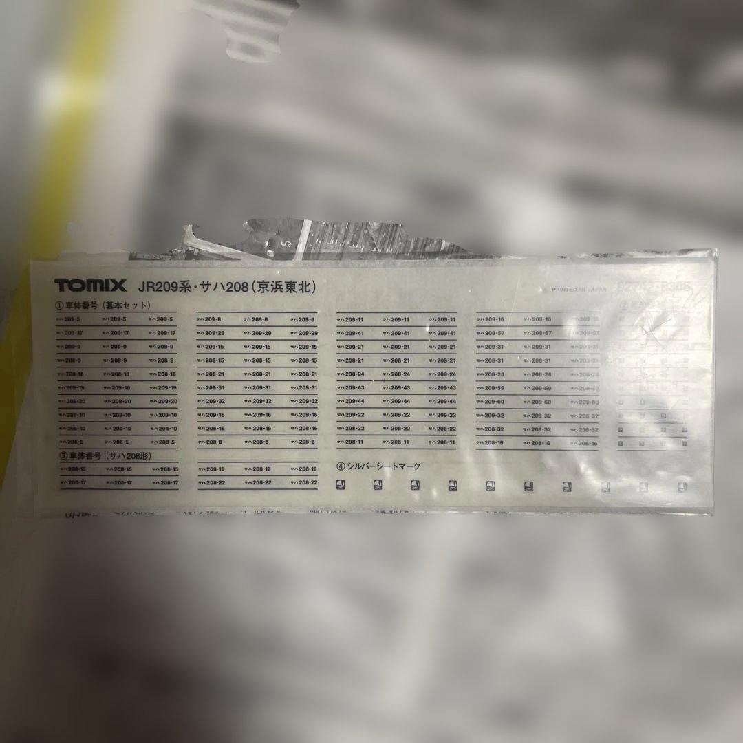 TOMIX 209系 京浜東北線 川重製 動力車M13、ライト最新LED化