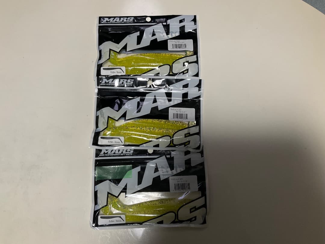 MARSサヨリシャッドまとめセット
