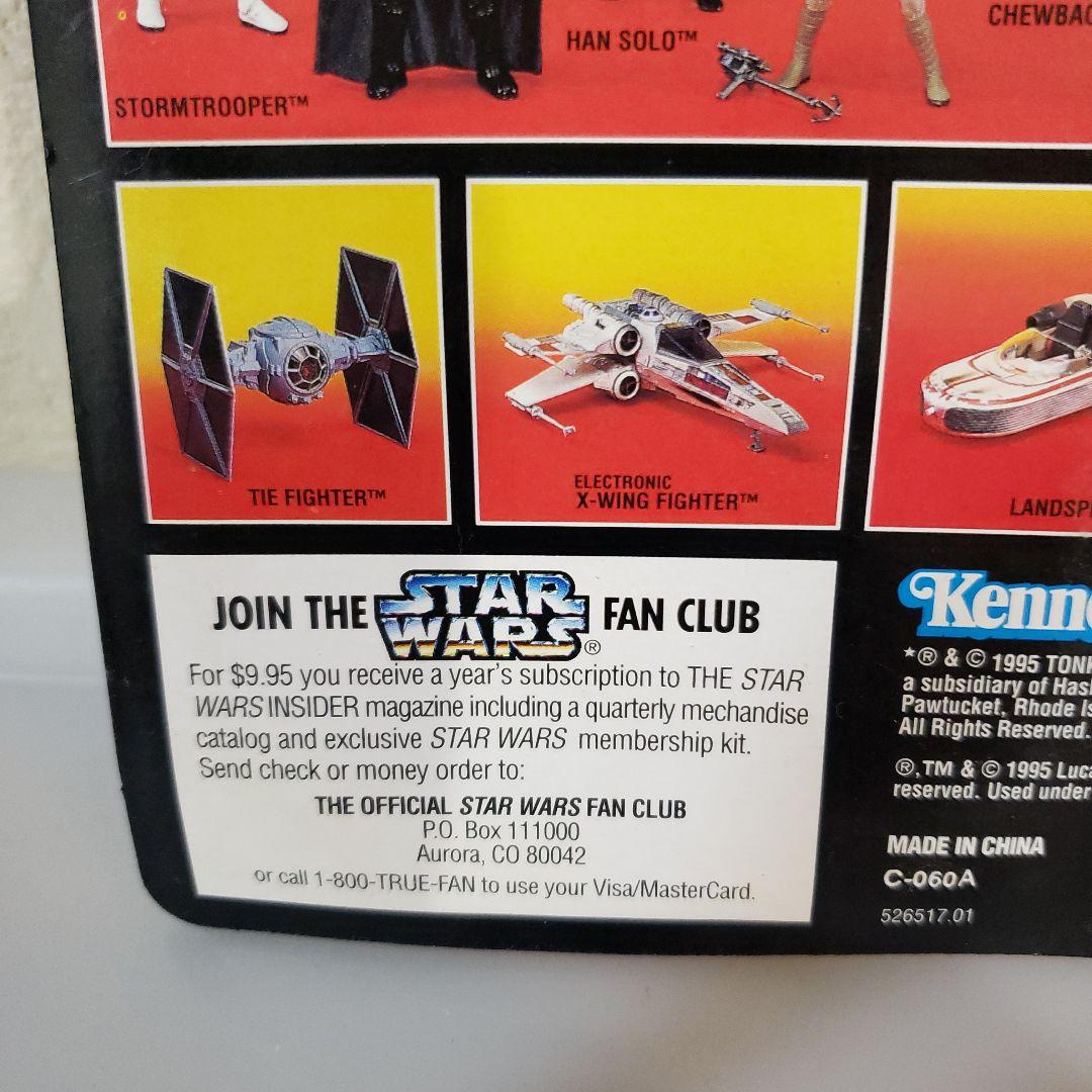 スター・ウォーズ ルーク・スカイウォーカー フィギュア　ロングセイバー