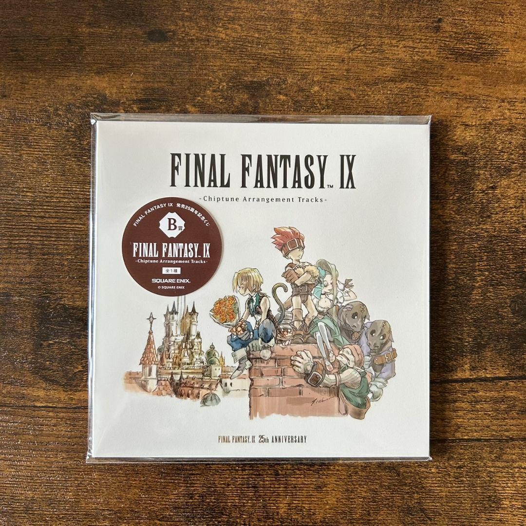 ファイナルファンタジー FF9 くじ A賞 B賞 C賞 D賞 E賞 F賞