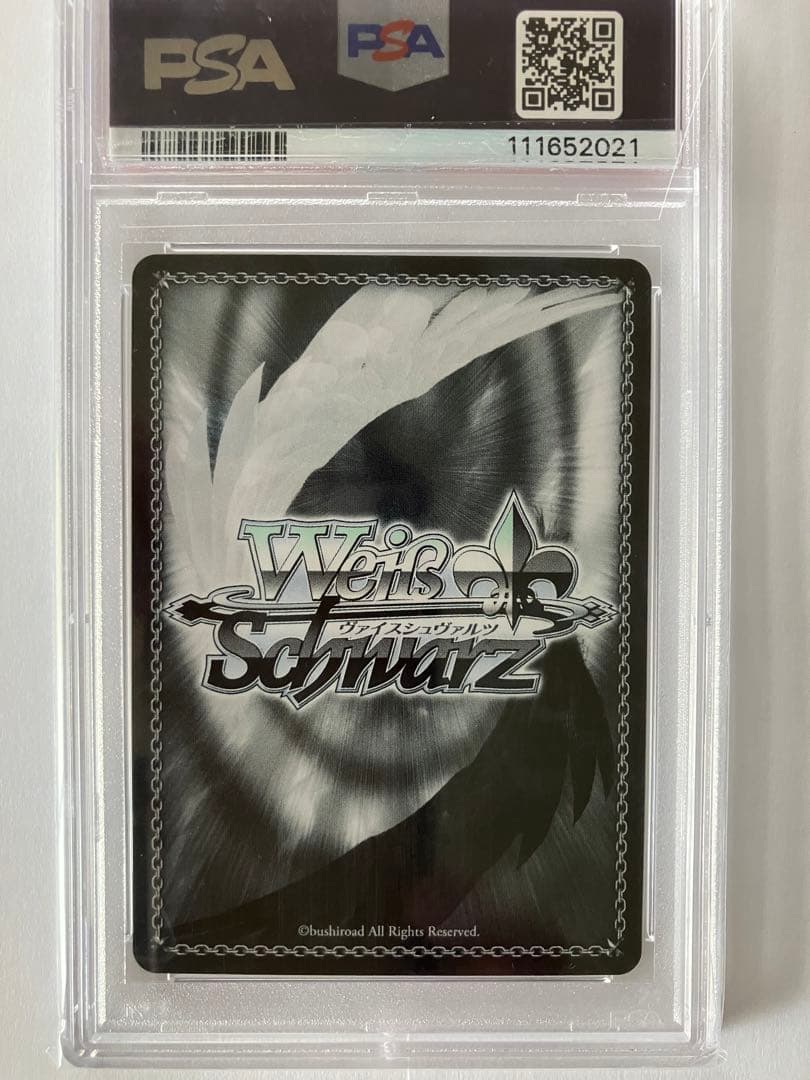 アニメ大好き　　PSA10 STELLAR GALAXY 星街すいせい