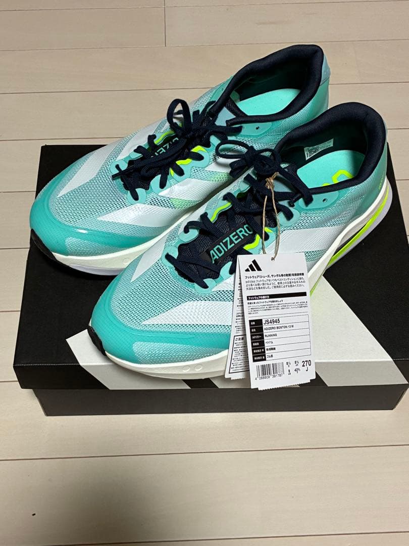 【試着のみ】ADIZERO BOSTON 13 /アディゼロ ボストン13