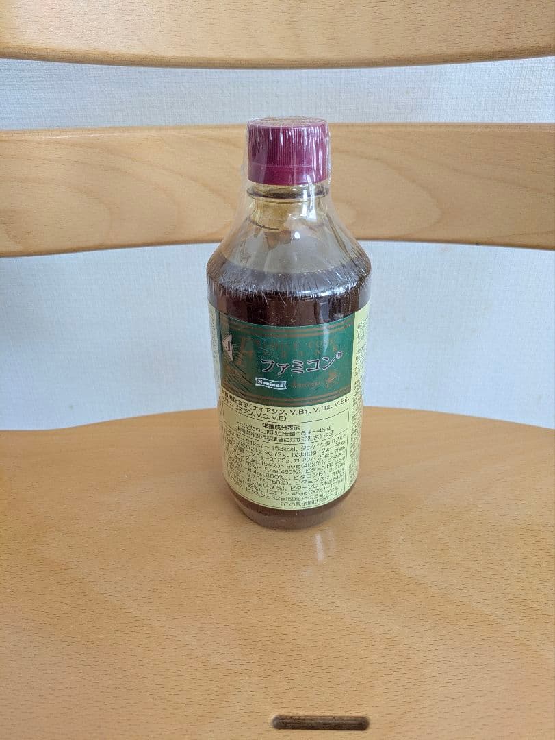 専用◇2本セット