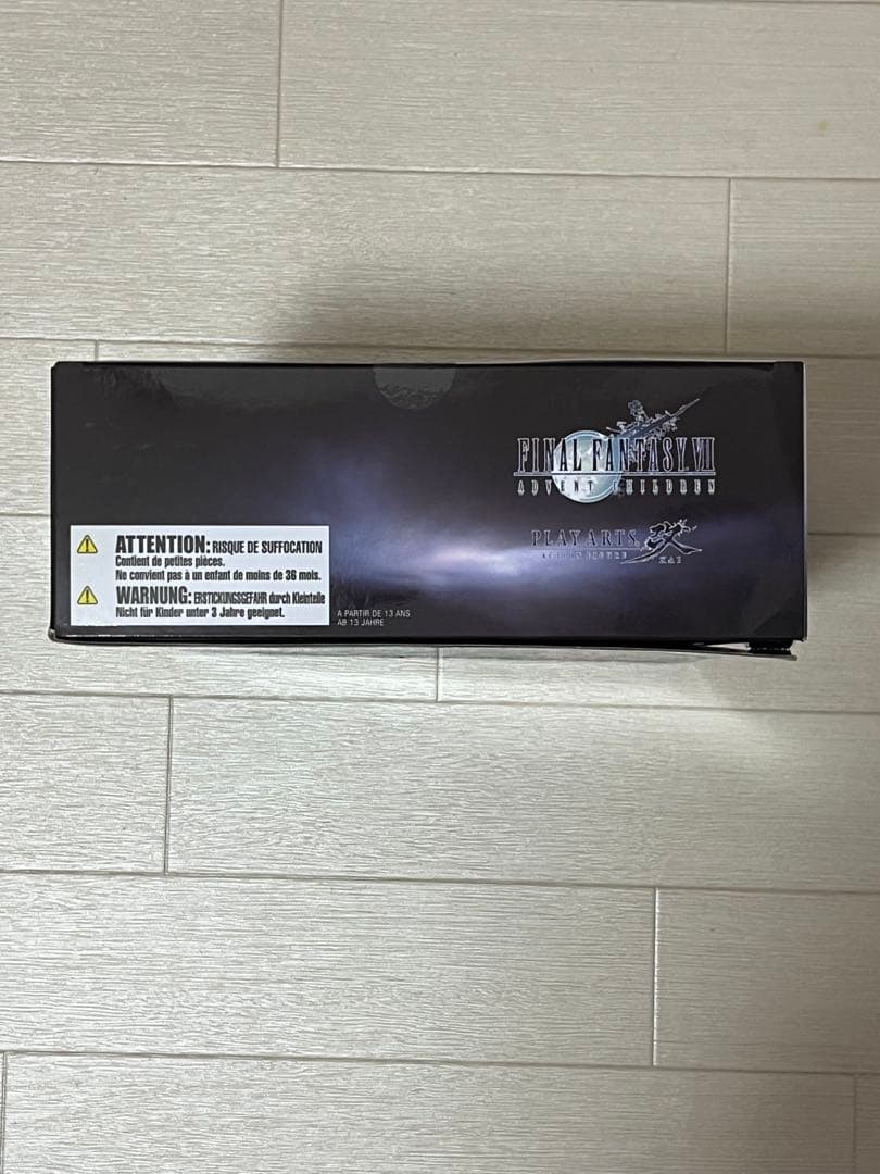 【限定版カラー】新品未開封　プレイアーツ改 ヴィンセント・ヴァレンタイン