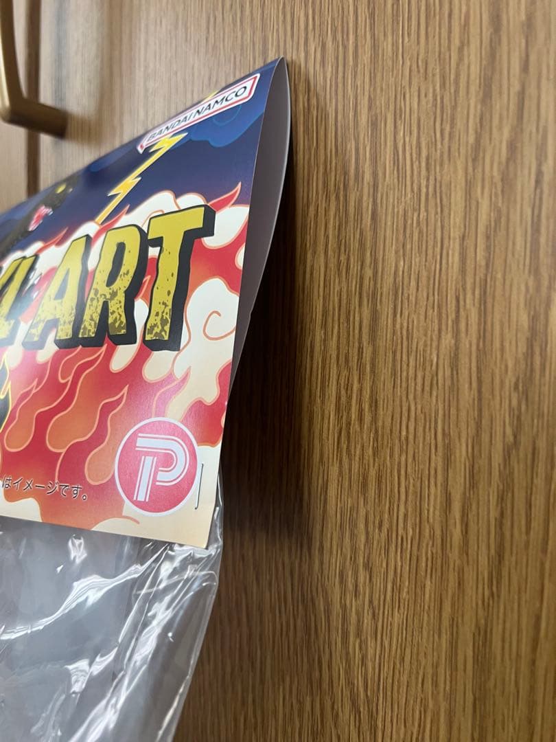 ゴジラ1995 FrogTree 浮世ノ絵 (鬼火) ゴジラ ゴジラキャラバン