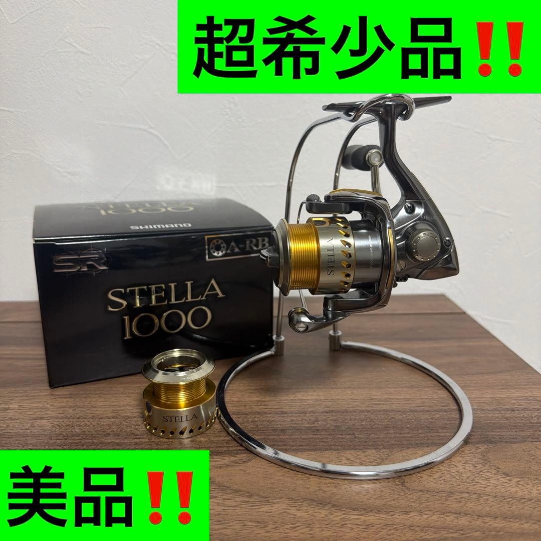 04ステラ1000 超美品‼️