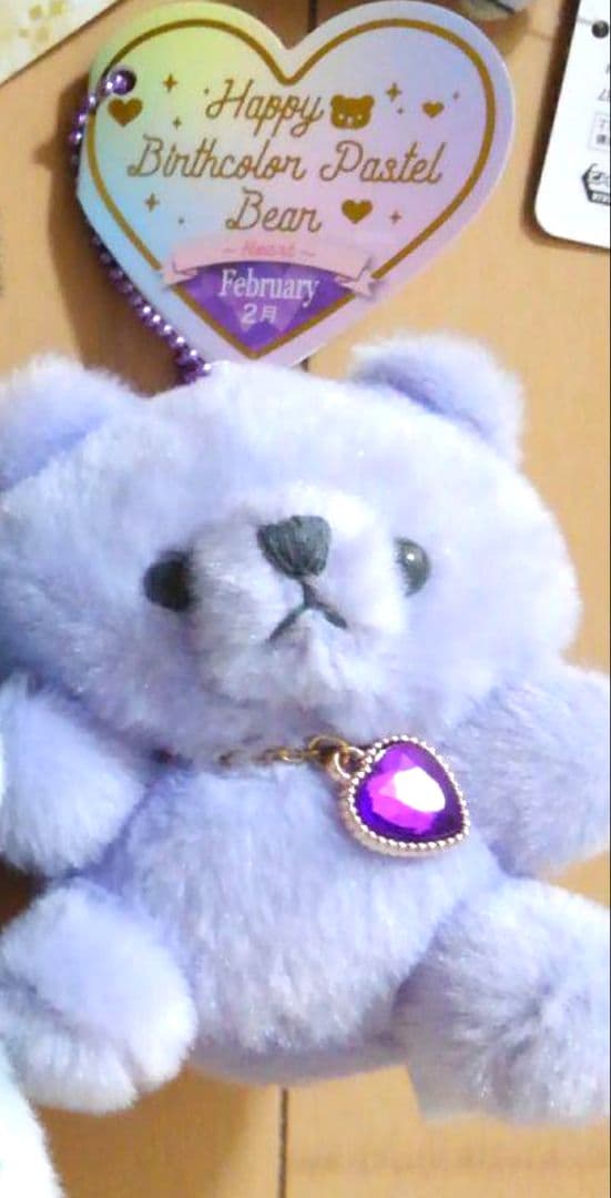 ハッピーバースカラー　パステル　ベア　新品
